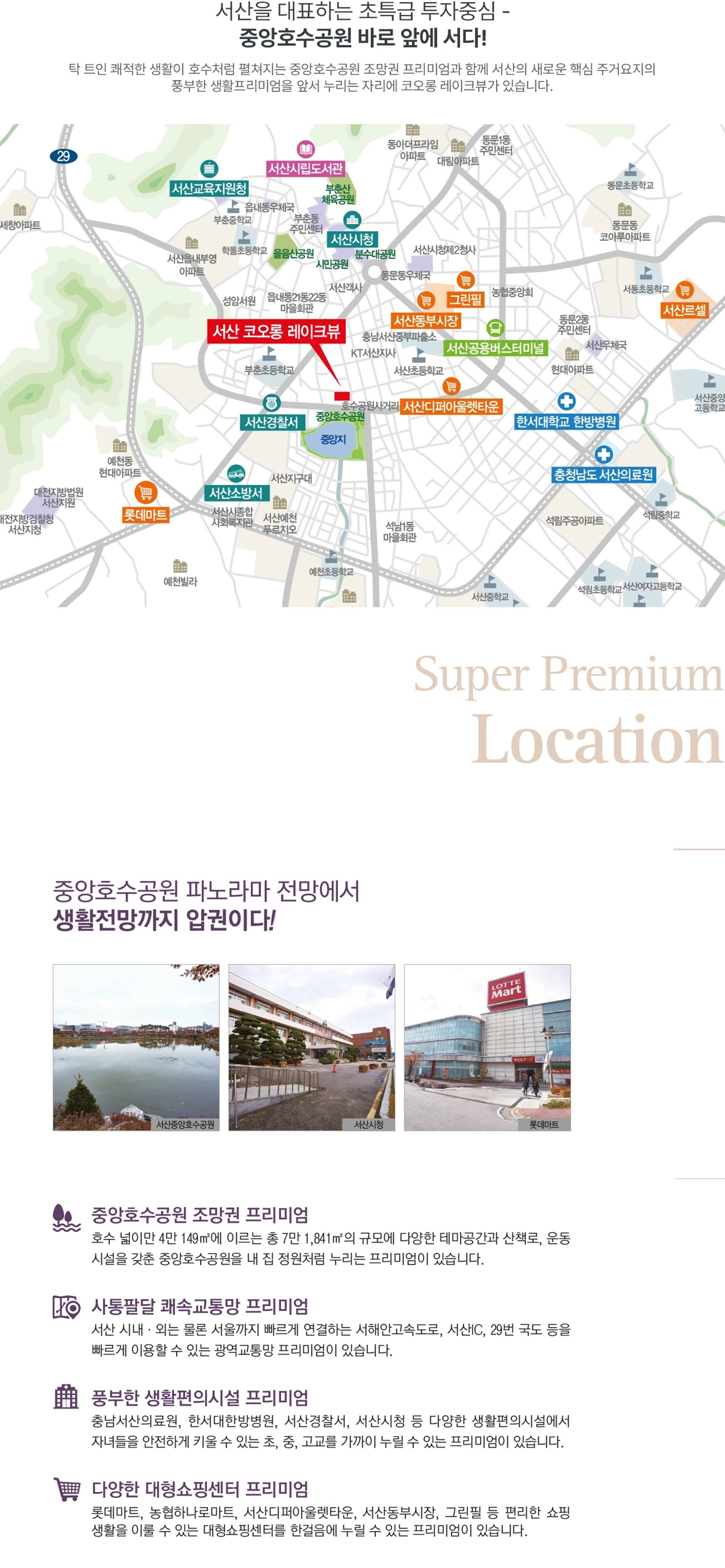 입지환경